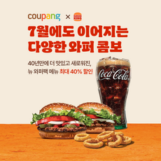 페이즈외식상품권 TOP01