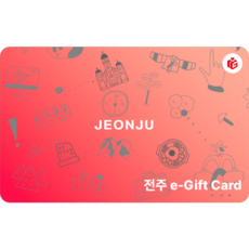 [전주] 전주 e-Gift Card 5만원권