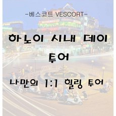 나이아가라투어