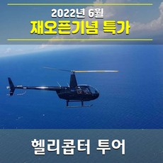 보라카이액티비티