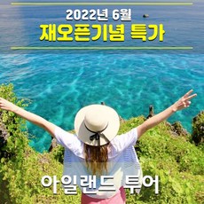 보라카이액티비티