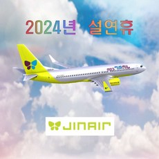 제주도항공권 TOP01
