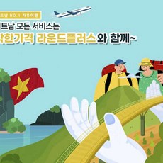 [다낭] 베트남 다낭 공항 입출국심사 VIP 패스트트랙 서비스 (다낭 국제공항)