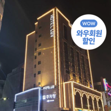 추천4 서울수영장호텔