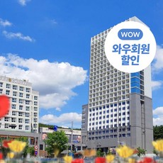 [인천/영종도] ★와우회원한정 10% 할인★스카이탑호텔 인천공항점(공항셔틀★4일 무료주차)