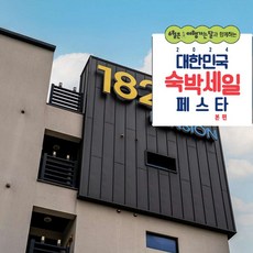 [보령시] [최대 3만원 추가할인]대천 1820펜션