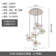 버블볼샹들리에