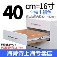 서랍3단롤러