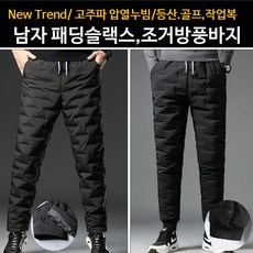 남자기모조거팬츠1+1