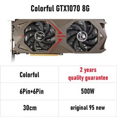 gtx3070