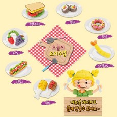 어린이집플레이콘