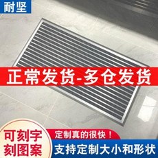 알루미늄문진