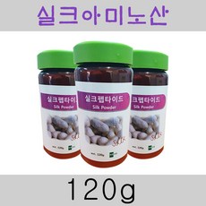 실크아미노산 120g, 1개 - 실크아미노산