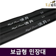 민장대3칸