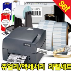 godex바코드프린터