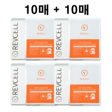 리브이셀 풀 페이스 리프팅 업 마스크