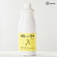 레몬을가득담다