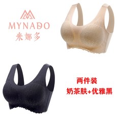가림샵 노와이어브라 태국 라텍스 여성속옥 얇은 대흉 보여 숏 브래지어 여름 가슴을 모아주는 볼륨업 처짐방지 초슬림