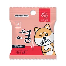 브리더랩 한입에 쿵 20gx20개 강아지 간식, 20개, 소고기