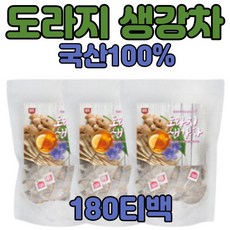 잔기침에좋은차