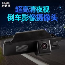 후방카메라 쉐보레 크루즈 캡티바 경치 슈퍼클린 야간관측 차량후진영상 후진 후방시각 웹캠, T05- (12-15스타일)