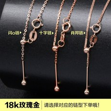 18k10돈유색보석목걸이