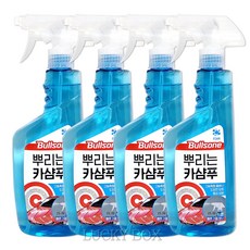 불스원 뿌리는 카샴푸-550ml 4개, 550ml