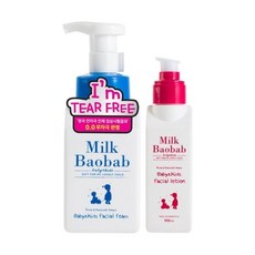 밀크바오밥키즈페이셜