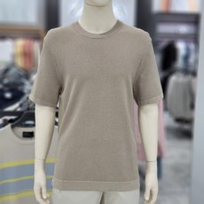 지오지아반팔가디건