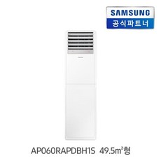 ap060rapdbh1