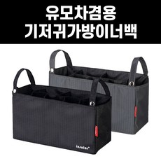 스토베네이너백