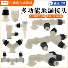 세탁기건조기배관