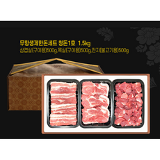 청풍명월 무항생제한돈세트청돈1호 삼겹살 목살 전지 각500g 돼지고기 선물세트, 1개