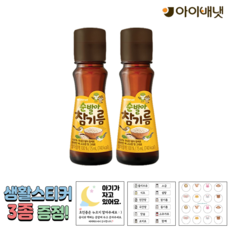 아이배냇 아기 순 발아 참기름 + 3종스티커 사은품, 75ml, 2개