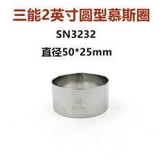 모양틀 무스 6inch8inch원형 하트 하트형 사각형 치즈 MISU몰드, T16-sn3232 2inch직경 5작고높은 도 2.3