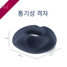 엉덩이고관절방석
