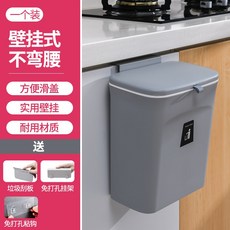 가정용 다용도 싱크대 홀더 수납 음식물 쓰레기통 10L, 그레이
