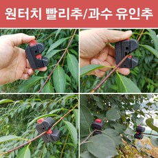 농사야 원터치빨리추 70g (300개) 유인추 원터치유인추