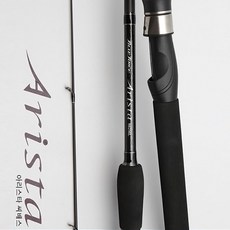 아리스타매직솔루션