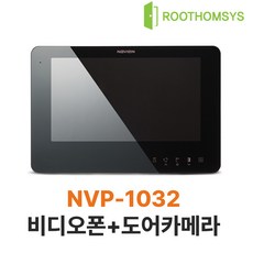 경동원 아날로그 비디오폰 NVP-1032 도어폰 NHN-DP81 4선식 현관 초인종 카메라, 화이트