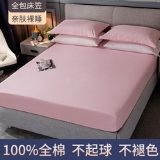 전매트더블카바