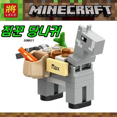 중국레고마인크래프트