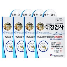 이지디텍트 집에서 간편2분 대장검사 OK, 4개