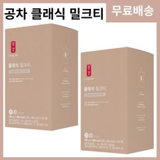 롯데제주말차라떼