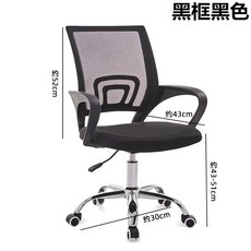뼈의자 서울대 의자 체어 킴성태 뼈다귀 게이밍 재택근무 반고정, A