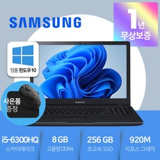 삼성노트북9 Metal 15인치 코어i5 SSD 512GB 윈도우10, 단품, 단품