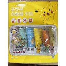 코스트코스누피여행