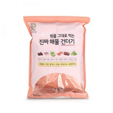 코스트코해물믹스