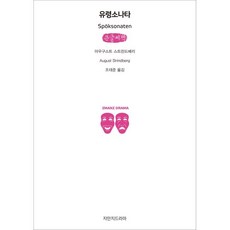 베토벤폭풍