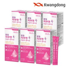 한솔피쉬톡